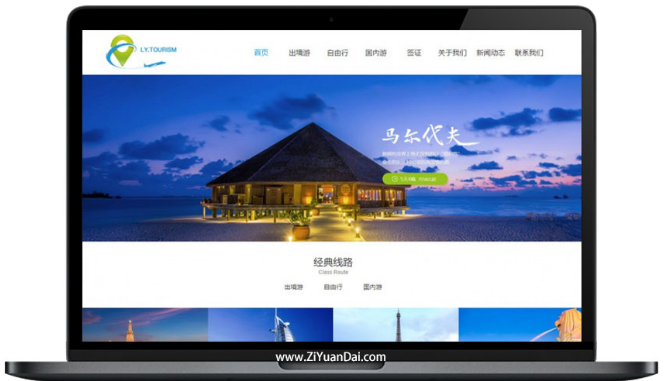 响应式旅游公司官网类网站织梦模板(自适应手机版) HTML5旅游签证公司网站源码-资源袋源码分享站